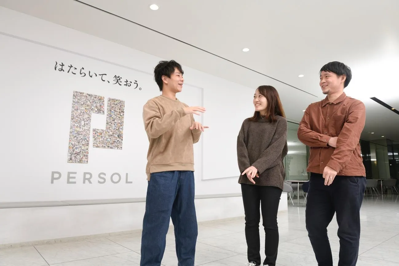 パーソルホールディングス株式会社の事例